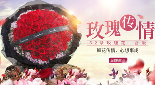 天津东丽区张贵庄街道鲜花速递